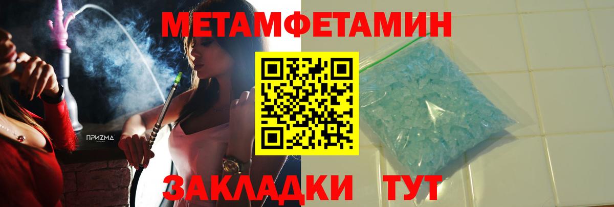 Amphetamine 97%  АМФЕТАМИН  Асбест  Вход с VPN 