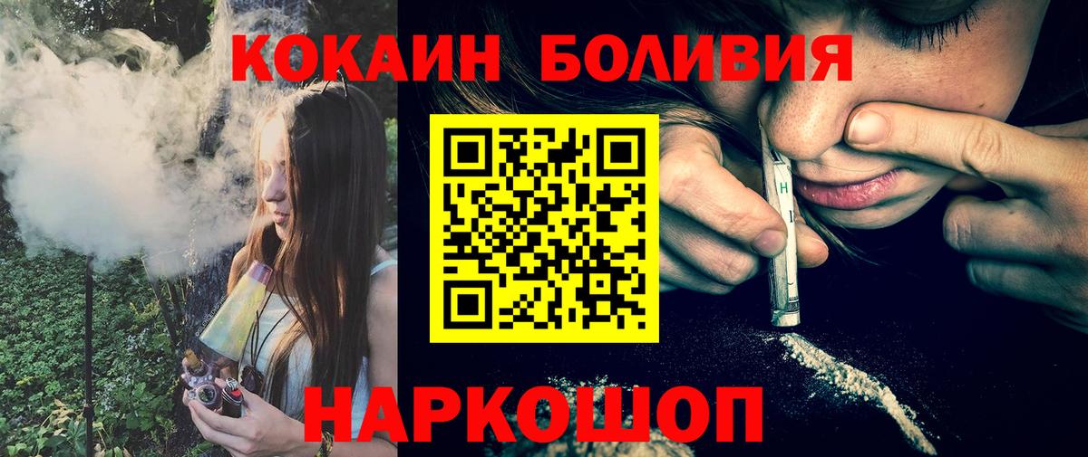 Cocaine 97%  Кокаин  Асбест  Вход с VPN  КОКАИН 98% 
