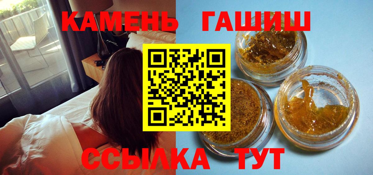 Асбест  Гашиш VHQ  Вход с VPN  ГАШ гашик 