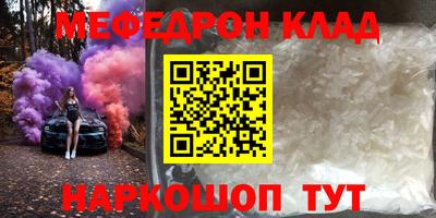 винт Апшеронск