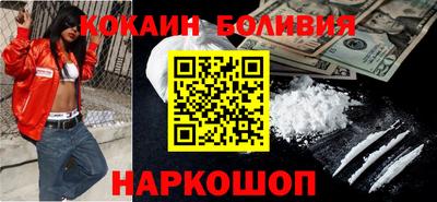 винт Апшеронск