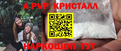метадон Апрелевка