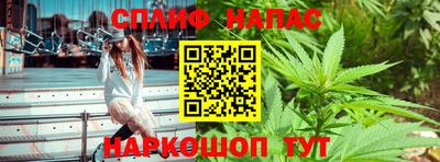 винт Апшеронск