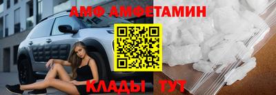 винт Апшеронск