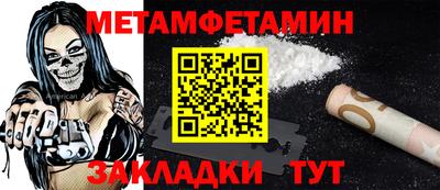 винт Апшеронск