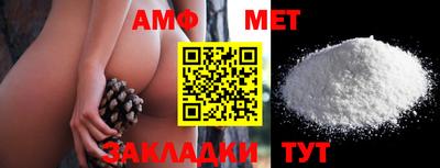 винт Апшеронск
