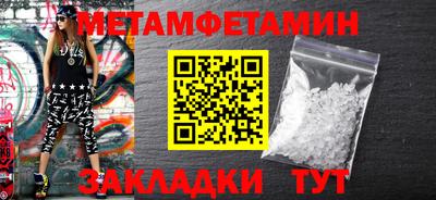 метадон Апрелевка