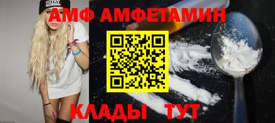 винт Апшеронск