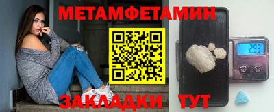 винт Апшеронск
