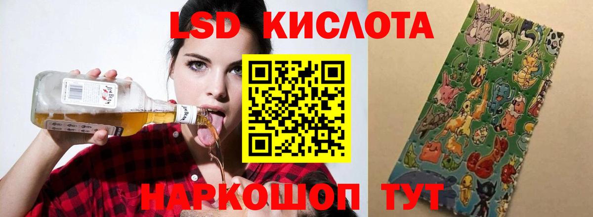 Лсд 25 экстази кислота Асбест