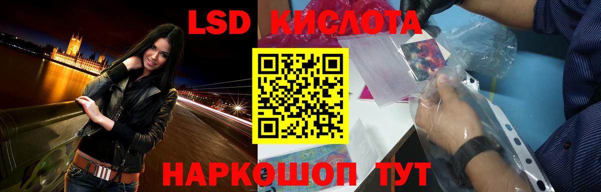 Асбест  ЛСД экстази ecstasy  LSD-25 экстази ecstasy  Лсд 25 экстази  Вход с VPN 