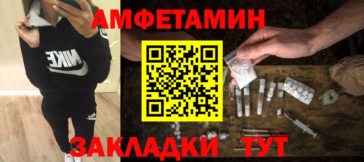 МЕТАМФЕТАМИН Декстрометамфетамин 99.9% Асбест