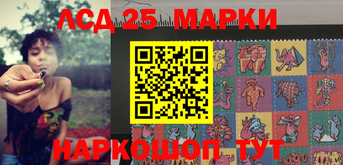 Асбест  Наркотические марки 1,8мг  Вход с VPN 