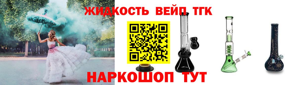 Асбест  ТГК концентрат  Дистиллят ТГК Wax  Вход с VPN 