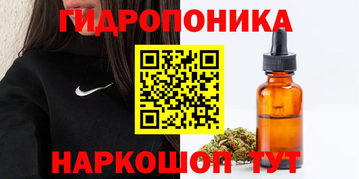 МАРИХУАНА ГИДРОПОН Асбест